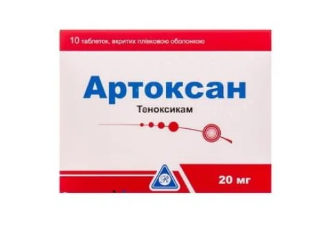 Артоксан, таблетки ппо 20мг №10
