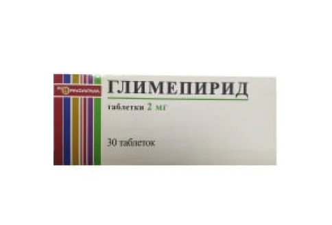 Глимепирид, таблетки 2мг №30