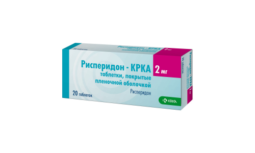 Рисперидон-KRKA, таблетки ппо 2мг №20