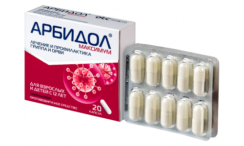 Арбидол Максимум, капсулы 200мг №20 фото 8