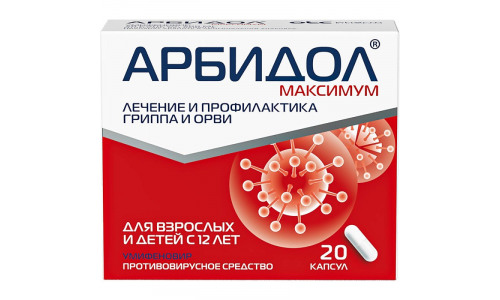 Арбидол Максимум, капсулы 200мг №20