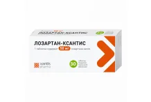 Лозартан Ксантис, таблетки ппо 50мг №30