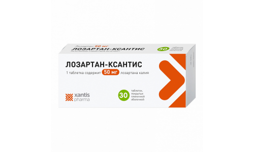 Лозартан Ксантис, таблетки ппо 50мг №30