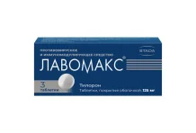 Лавомакс Нео, таблетки по 125мг №3