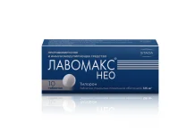 Лавомакс Нео, таблетки по 125мг №10