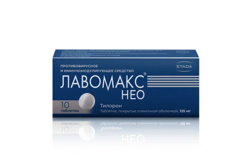 Лавомакс Нео, таблетки по 125мг №10