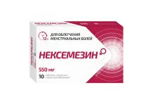 Нексемезин таб ппо 550мг №10