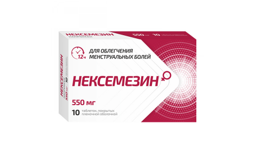 Нексемезин таб ппо 550мг №10