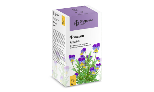 Фиалки трава, пачка 50г