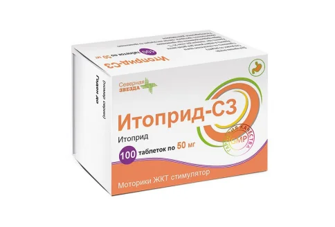 Итоприд СЗ, таблетки ппо 50мг №100
