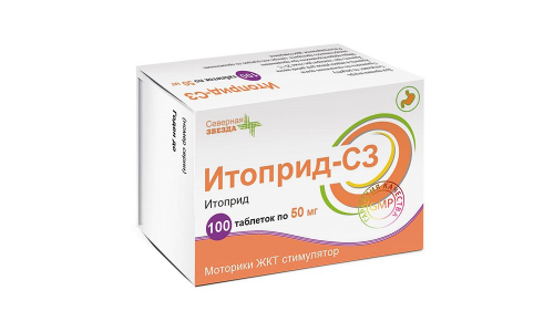 Итоприд СЗ, таблетки ппо 50мг №100