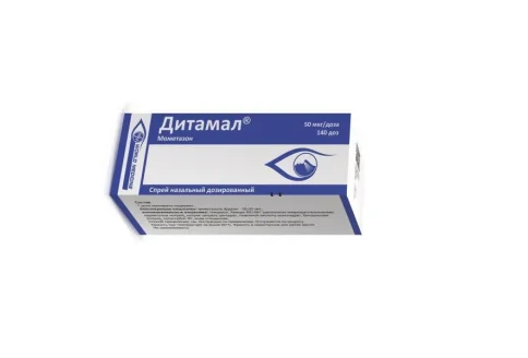 Дитамал, спрей наз доз 50мкг/доз 140доз
