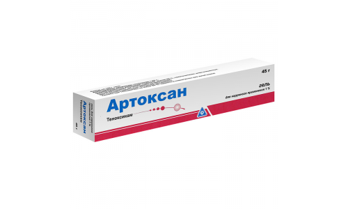 Артоксан, гель для наруж примен 1% 45г