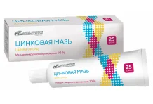 Цинковая, мазь для наруж примен 10% 25г
