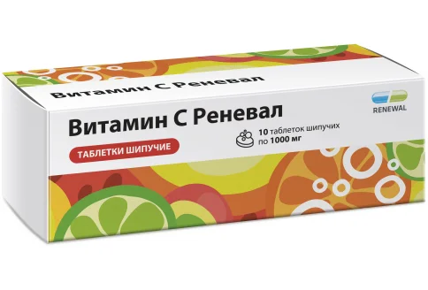 Витамин C Реневал, таблетки шип 1000мг №10