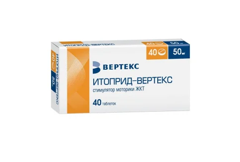 Итоприд Вертекс, таблетки ппо 50мг №40