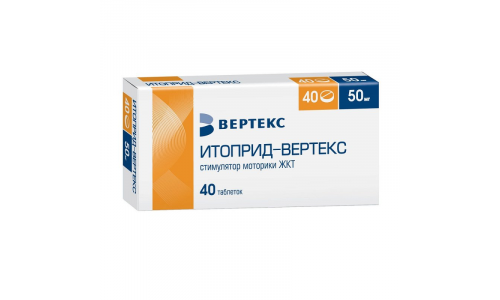 Итоприд Вертекс, таблетки ппо 50мг №40