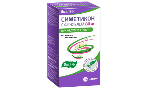 Симетикон с маслом фенхеля, капсулы мягк №100