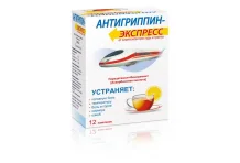 Антигриппин-Экспресс пор д/р-ра д/внутр №12 лимон