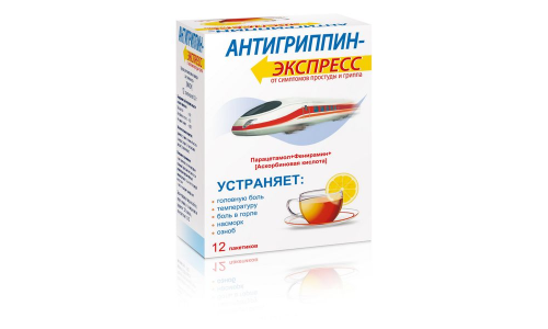 Антигриппин-Экспресс пор д/р-ра д/внутр №12 лимон