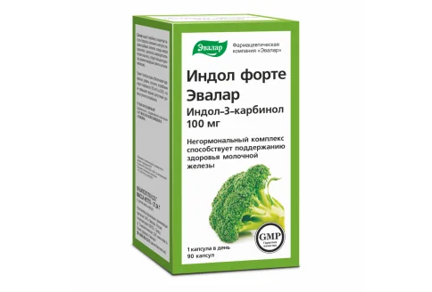 Индол Форте, капсулы №90