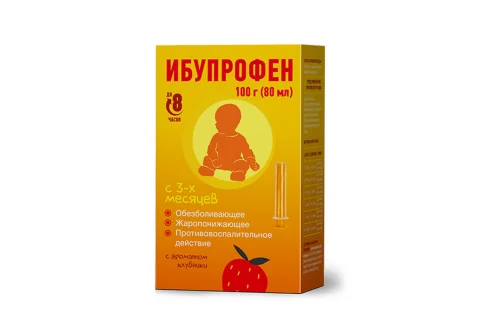 Ибупрофен, суспензия для внутр примен 100мг/5мл 100г (80мл) клубника