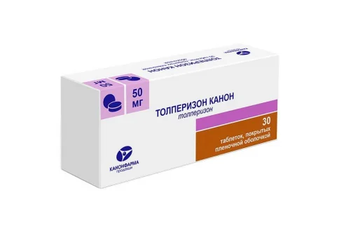 Толперизон Канон, таблетки ппо 50мг №30