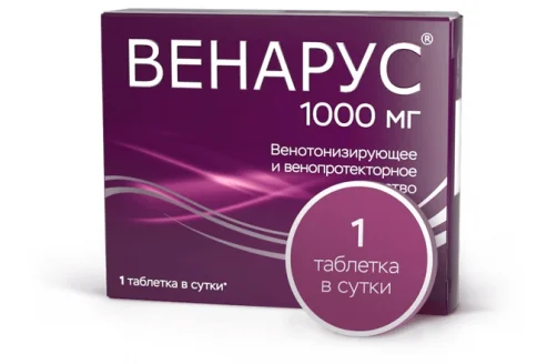 Венарус, таблетки ппо 1000мг №60