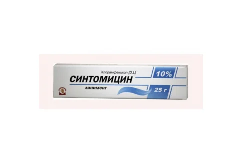 Синтомицин, линим 10% 25г