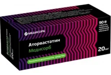 Аторвастатин-Медисорб таб ппо 20мг №90