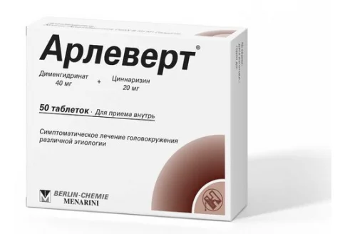 Арлеверт, таблетки 40мг+20мг №50