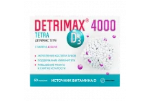 Детримакс Тетра 4000, таблетки по №60