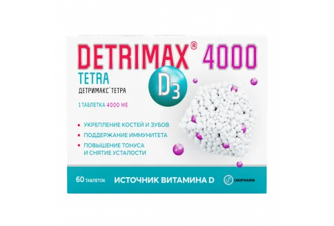 Детримакс Тетра 4000, таблетки по №60