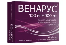 Венарус, таблетки ппо 1000мг №30