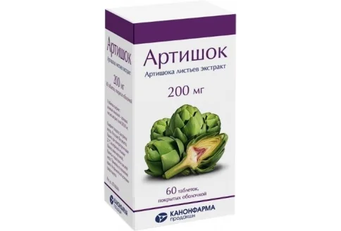 Артишок, таблетки по 200мг №60