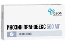 Инозин Пранобекс, таблетки 500мг №20