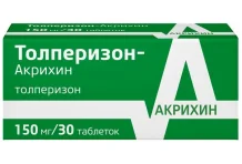 Толперизон Акрихин, таблетки ппо 150мг №30