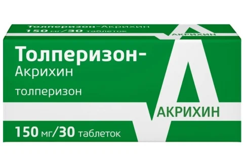 Толперизон Акрихин, таблетки ппо 150мг №30