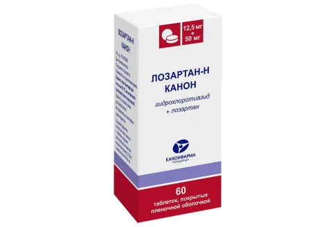 Лозартан Н Канон, таблетки ппо 50мг+12,5мг №60