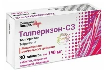 Толперизон СЗ, таблетки ппо 150мг №30