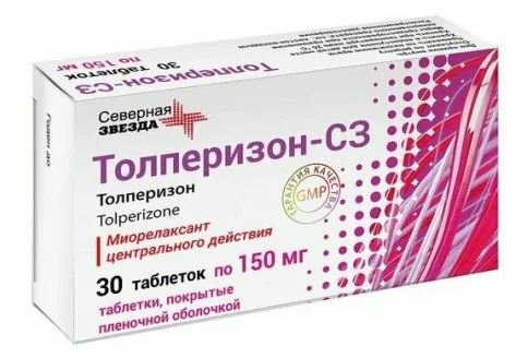 Толперизон СЗ, таблетки ппо 150мг №30