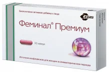 Феминал Премиум, капсулы 221мг №30