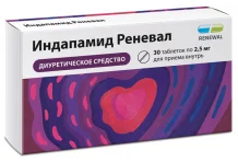 Индапамид Реневал, таблетки ппо 2,5мг №30