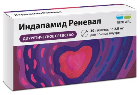 Индапамид Реневал, таблетки ппо 2,5мг №30