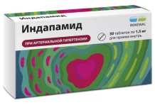 Индапамид Реневал, таблетки ппо с пролонг высвоб 1,5мг №30