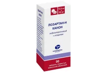 Лозартан Н Канон, таблетки ппо 50мг+12,5мг №90