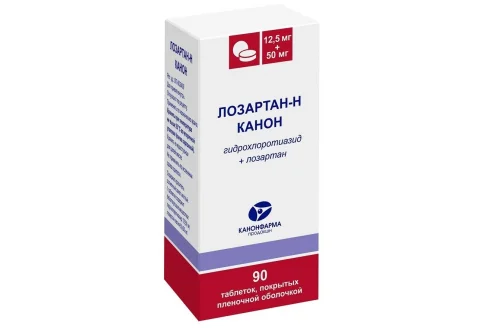 Лозартан Н Канон, таблетки ппо 50мг+12,5мг №90
