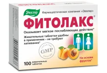 Фитолакс, таблетки жев массой 0,5г №100