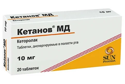 Кетанов МД, таблетки дисперг в полости рта 10мг №20