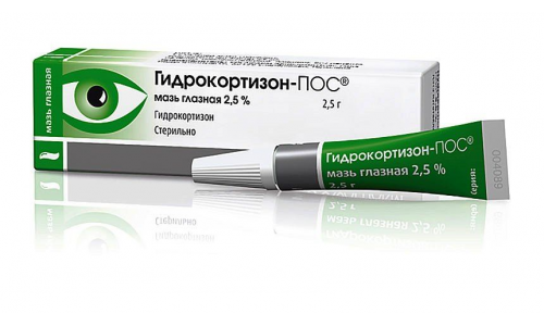 Гидрокортизон-ПОС, мазь глазн 2,5% 2,5г